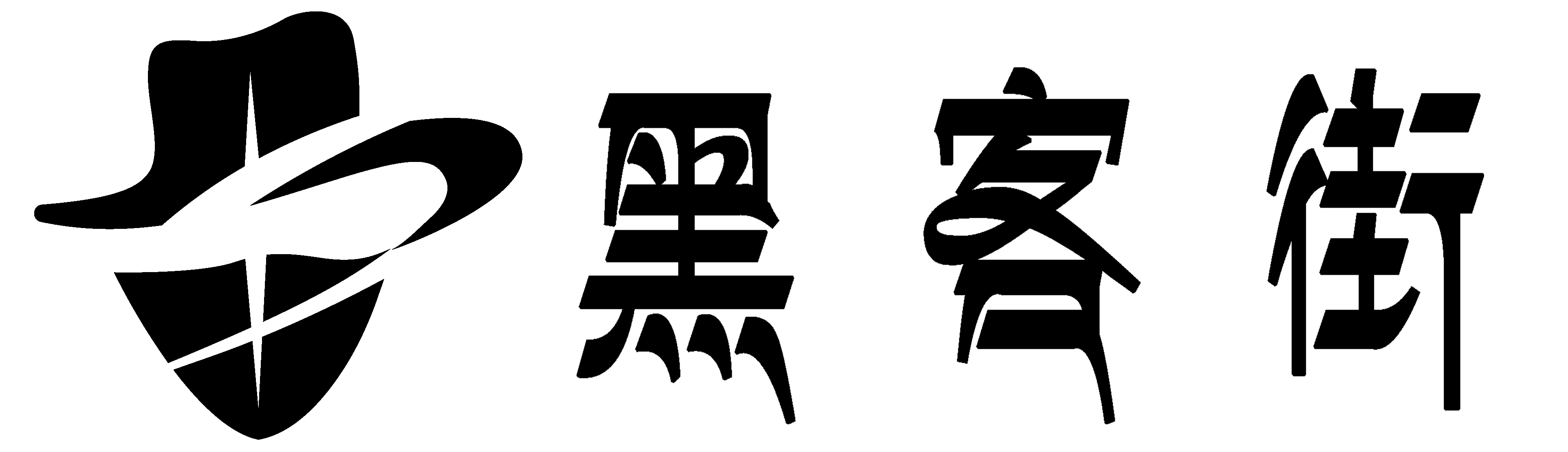 黑客24小时黑客在线接单网站-专业靠谱私人黑客追款24小时定位找人-可可黑客业务网